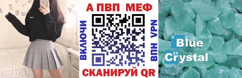 Наркошоп Сорочинск COCAIN Alpha-PVP ГАШИШ Меф