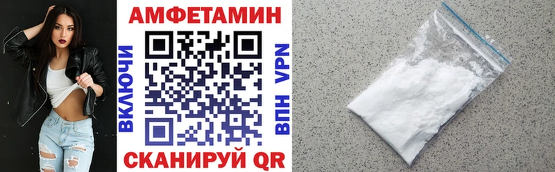АМФЕТАМИН Розовый Сорочинск