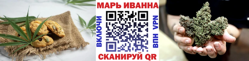 Печенье с ТГК марихуана  Сорочинск 