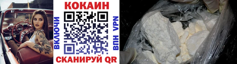 маркетплейс официальный сайт  Сорочинск  КОКАИН 97%  наркота 