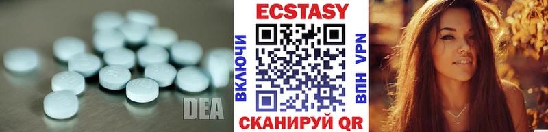 ЭКСТАЗИ Cube  купить  цена  Сорочинск 