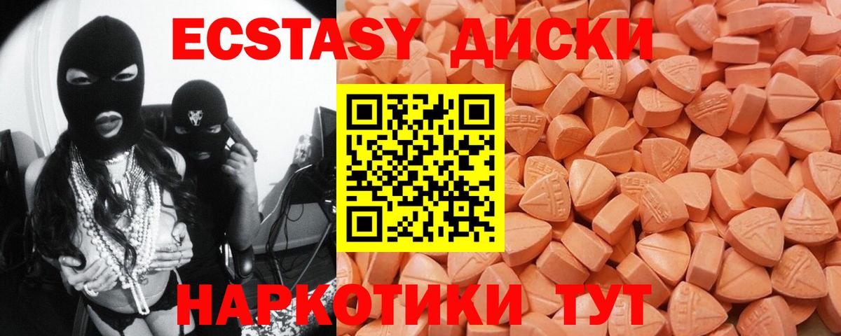 МЕТАДОН  Сорочинск  Вход с VPN  ГАШИШ  МЕФ кристаллы  МЕТАМФЕТАМИН  Бошки Шишки  А ПВП СОЛЬ кристаллы  КОКАИН  МДМА 