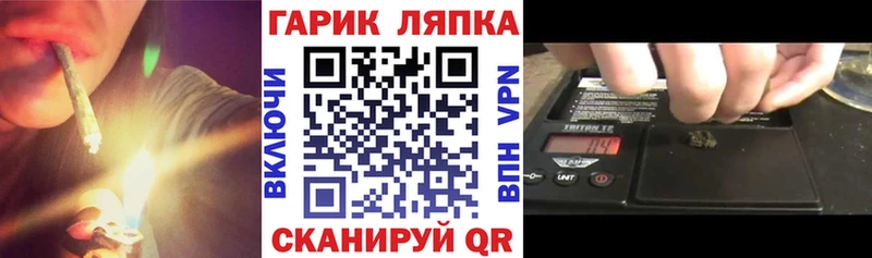 Гашиш Изолятор  Сорочинск 