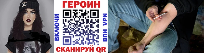 Героин афганец  Сорочинск 