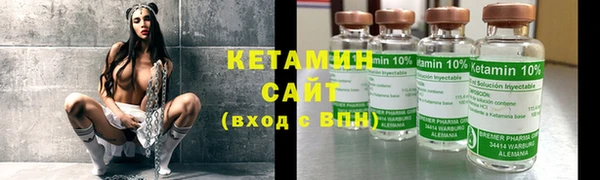 мескалин Абинск