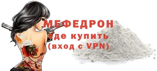 мескалин Абинск