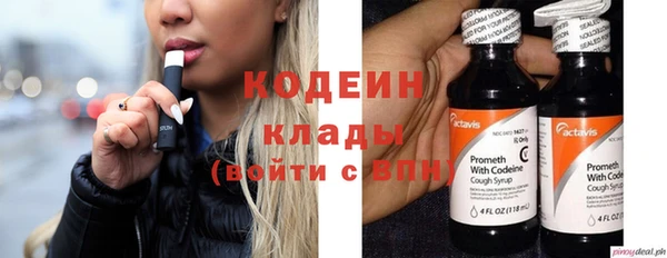 mix Абдулино