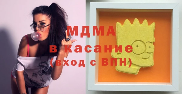 mix Абдулино