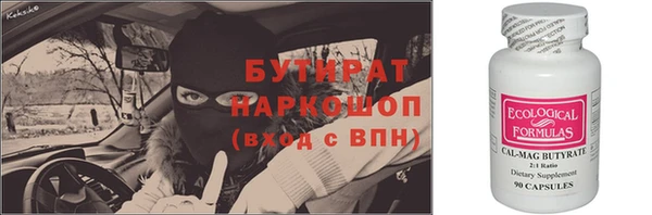 тгк Переславль-Залесский