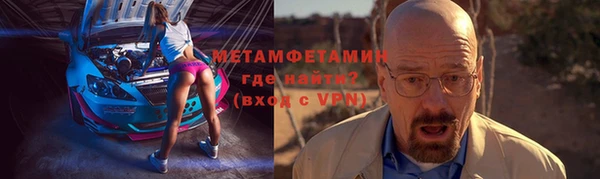 хмурый Абаза