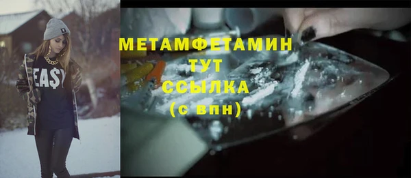 мефедрон Пересвет