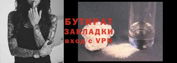 хмурый Абаза