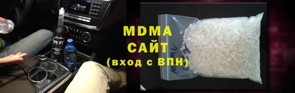 хмурый Абаза