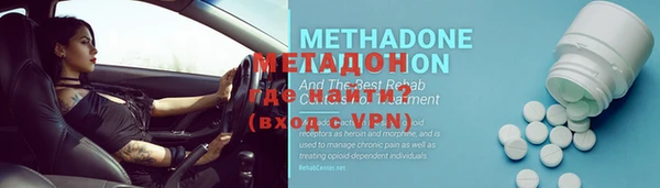 метадон Алзамай