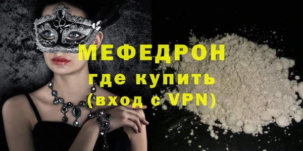 мескалин Абинск