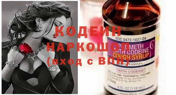 мескалин Абинск