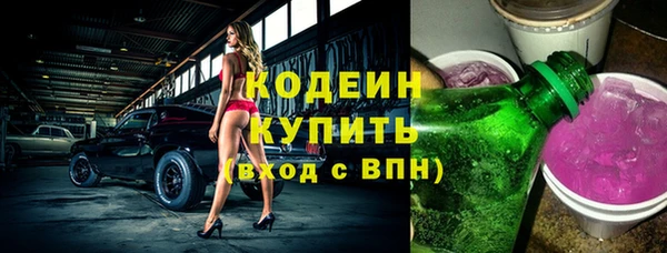 mix Абдулино