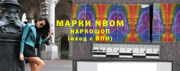 мескалин Абинск