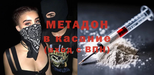 mix Абдулино