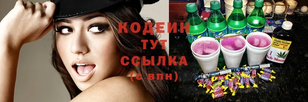 mix Абдулино