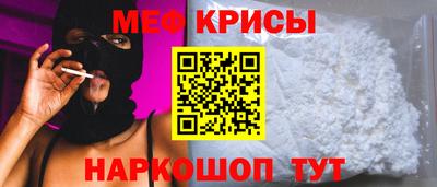 кокаин VHQ Мариинск