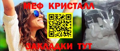 кокаин VHQ Мариинск