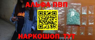 кокаин VHQ Мариинск