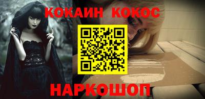 наркотики Малоярославец