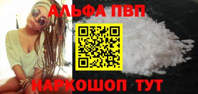 наркотики Малоярославец