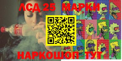 наркотики Малоярославец