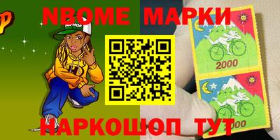 кокаин VHQ Мариинск