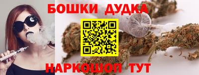 наркотики Малоярославец