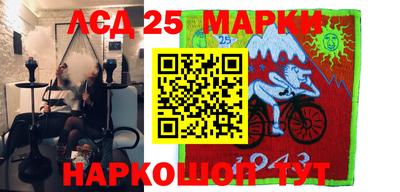 кокаин VHQ Мариинск