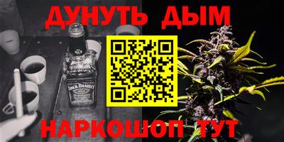 наркотики Малоярославец