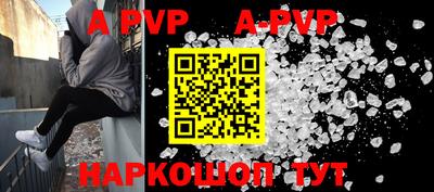 кокаин VHQ Мариинск