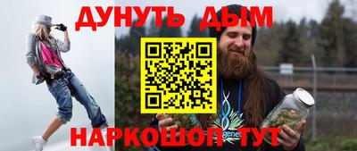 гашик Малгобек