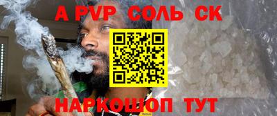 кокаин VHQ Мариинск