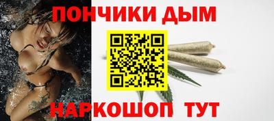 альфа пвп VHQ Ливны