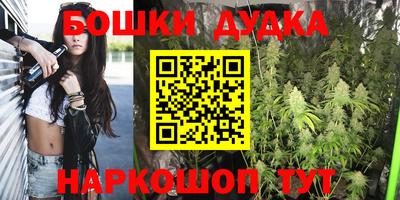 наркотики Малоярославец