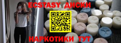 наркотики Малоярославец