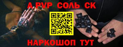 первитин Ликино-Дулёво