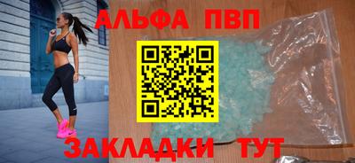 кокаин VHQ Мариинск