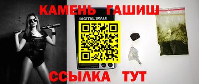 гашик Малгобек