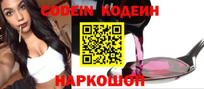 кокаин VHQ Мариинск