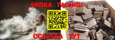гашик Малгобек