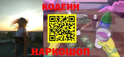 кокаин VHQ Мариинск