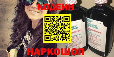 наркотики Малоярославец
