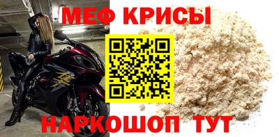 кокаин VHQ Мариинск