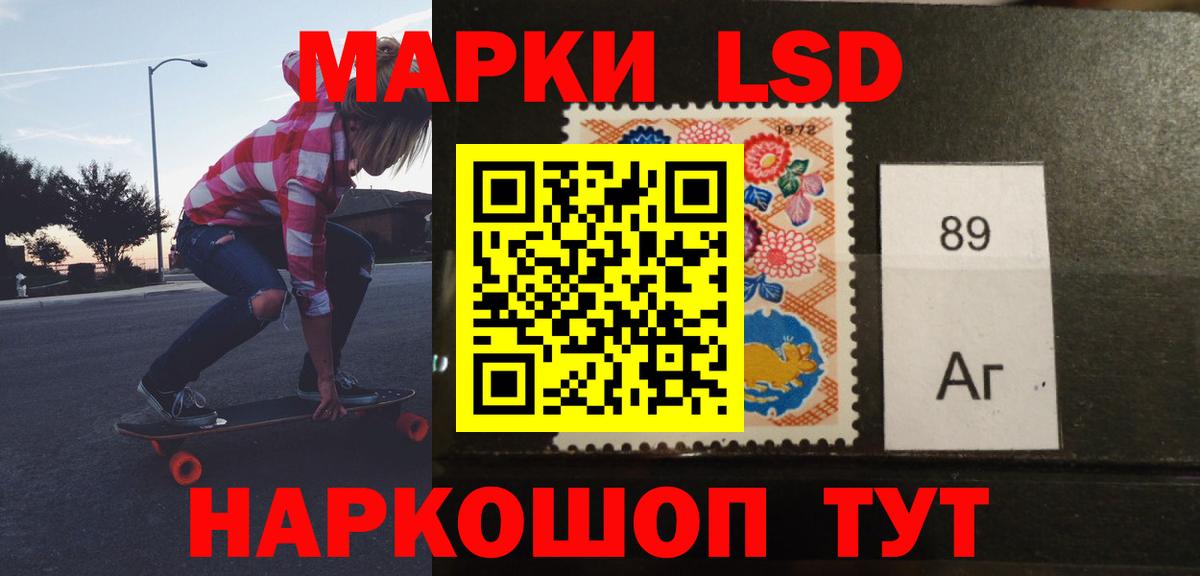 Сорочинск  ЛСД экстази ecstasy  ЛСД экстази кислота  блэк спрут ТОР  Вход с VPN 