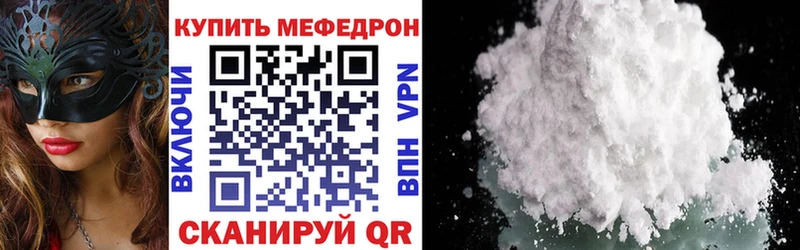 МЯУ-МЯУ VHQ  Сорочинск 